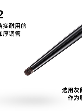 菲丝加芬松毯ST54眼角提亮刷