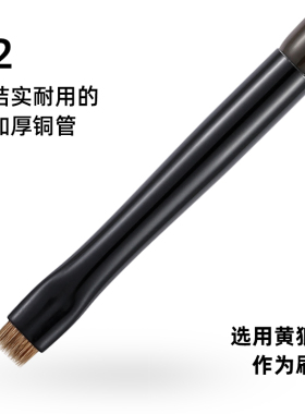 菲丝加芬松毯ST52黄狼尾眼线刷