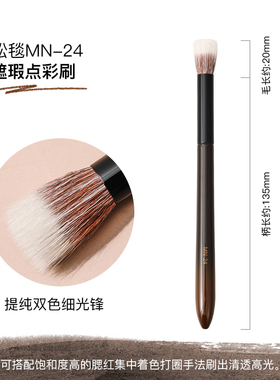 菲丝加芬松毯mn-24fixq版点彩刷