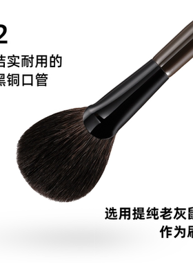 菲丝加芬2.0松毯ST05灰鼠扇形刷