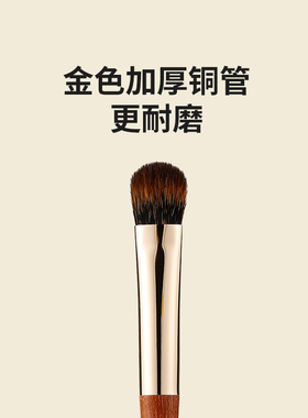 菲丝加芬红豆适配珠光眼影 黄松鼠眼部刷HD27-HD44动物毛白水貂毛