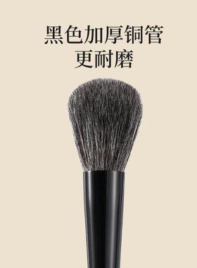 菲丝加芬月影（白双调）面部刷老灰鼠貉子毛细嫩散粉刷腮红刷系列