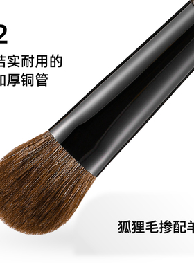 菲丝加芬松毯MN19桃心腮红刷