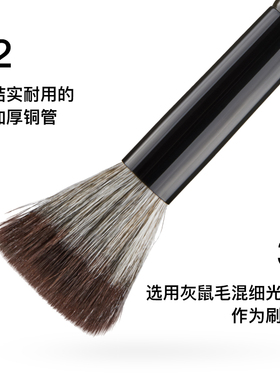 Fix+菲丝加芬松毯st.24腮红刷