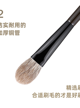 新松毯STS51/STS52雪狐腮红刷定妆刷高光中号柔软多用刷