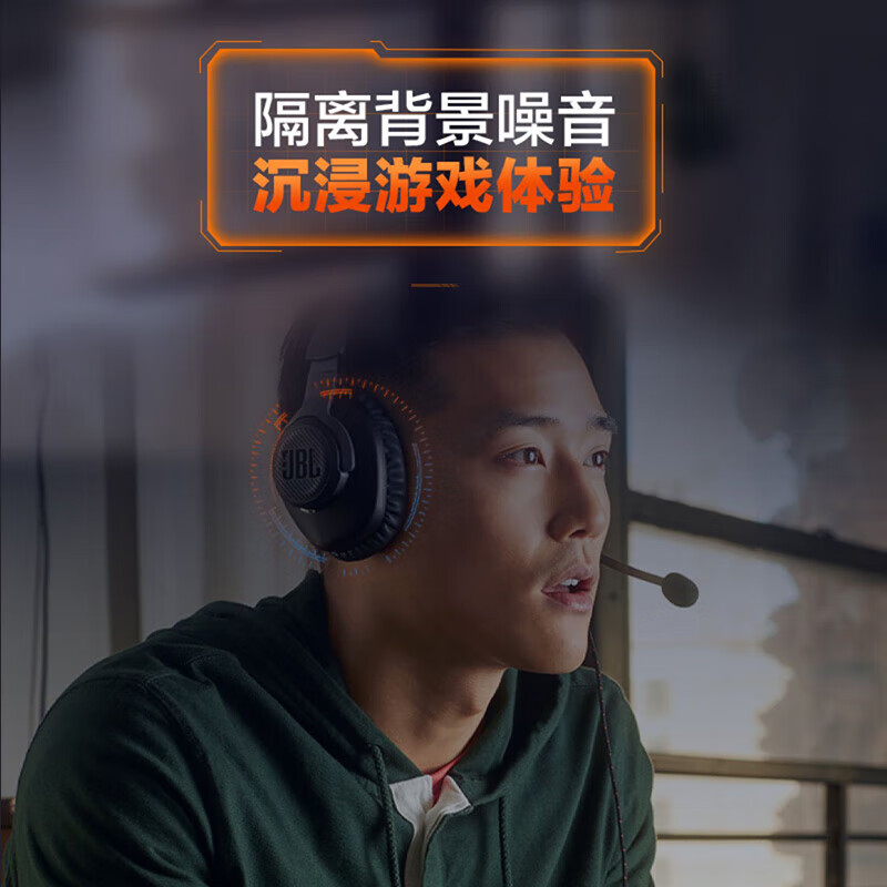 JBL Q100X/P头戴式耳机吃鸡有线运动耳麦带话筒笔记本电脑手机-图3