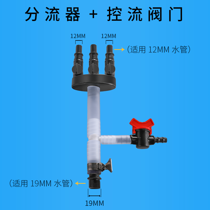 鱼缸水泵软管抽水换水管潜水泵用水管管子橡胶管牛筋管三通分流器