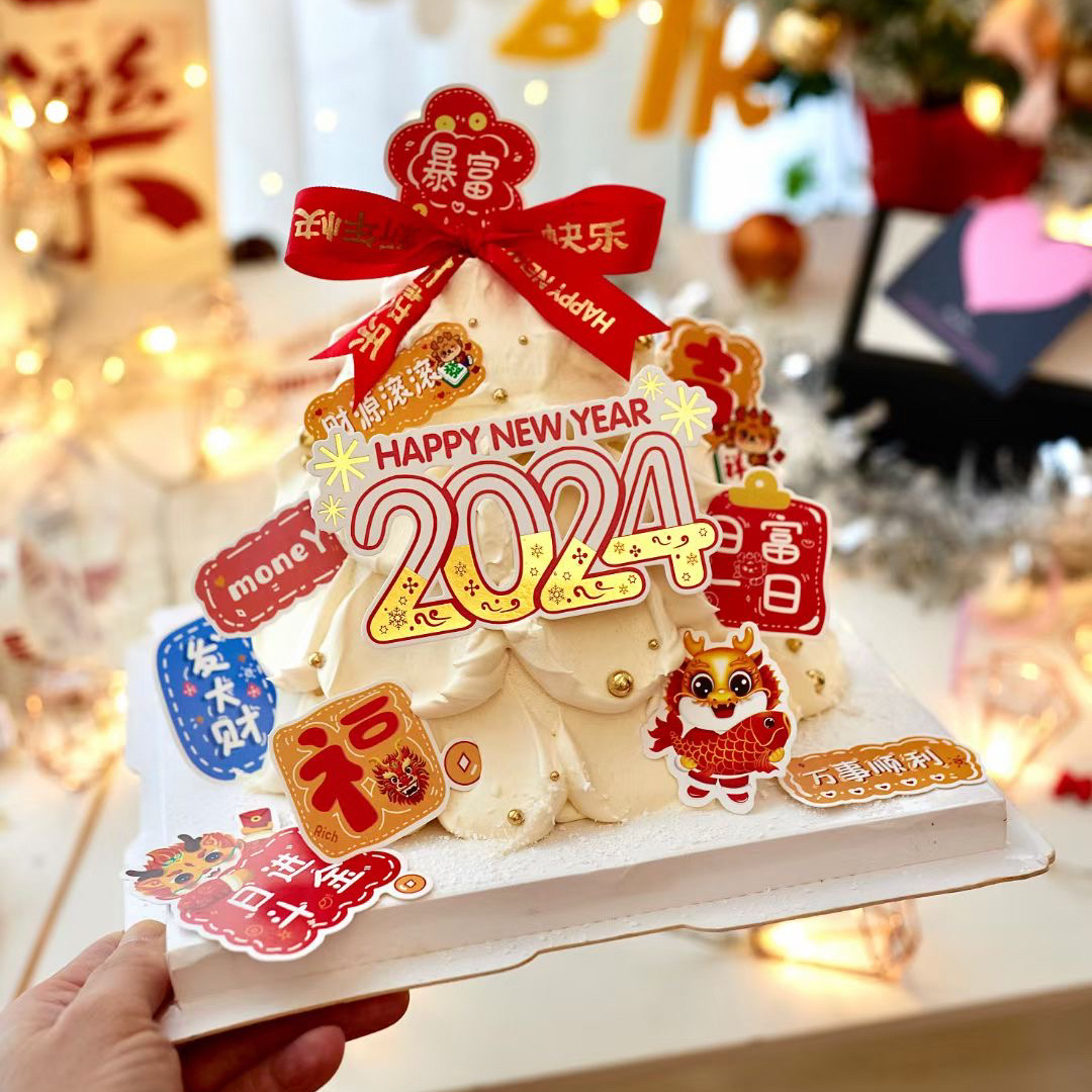 2024龙年许愿树蛋糕装饰插件新年暴富祝福语插卡日进斗金材料包 - 图3