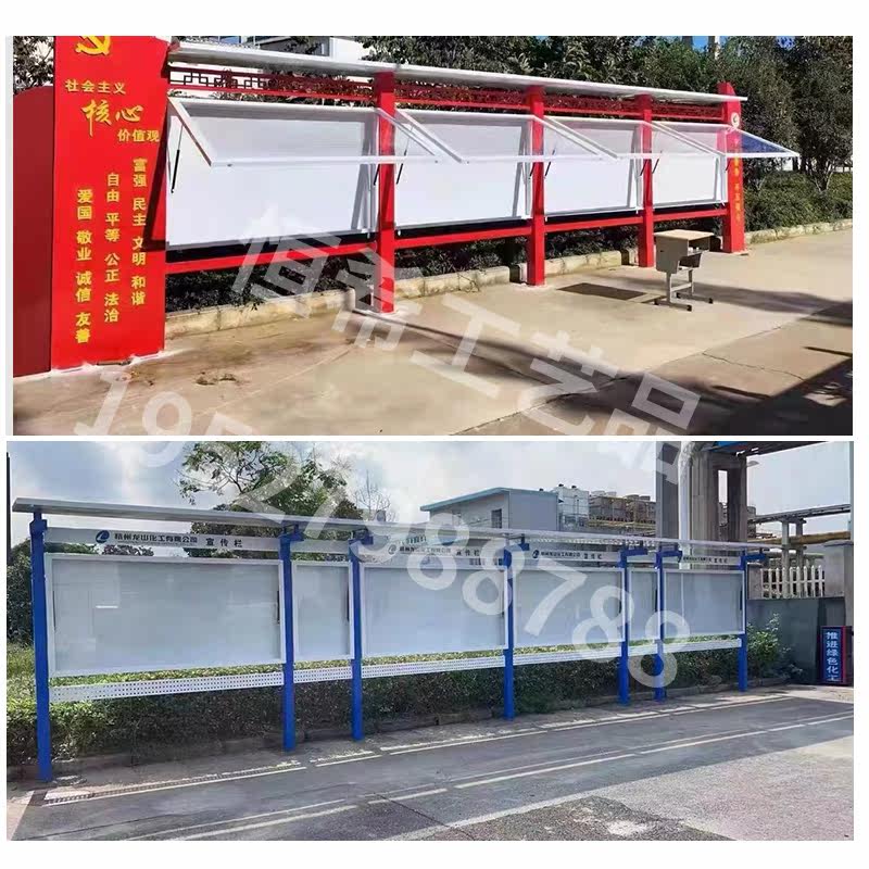 户外宣传栏不锈钢广告牌定制指示牌铁艺党建农村村牌展板公示栏告,淘宝优惠券,粉丝福利购,淘宝优惠卷