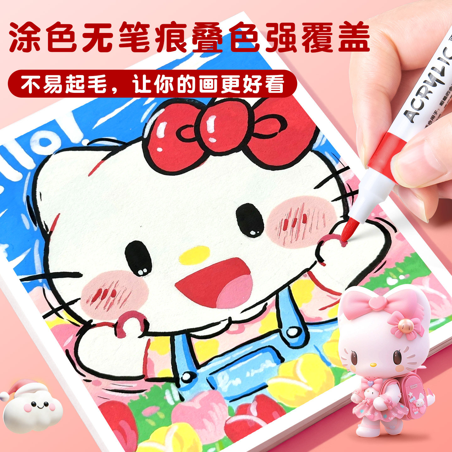 丙烯马克笔小学生美术专用水彩笔儿童可水洗画画笔幼儿园不透色可叠色彩色笔水性涂色笔48色涂鸦笔颜色彩笔芯,淘宝优惠券,粉丝福利购,淘宝优惠卷