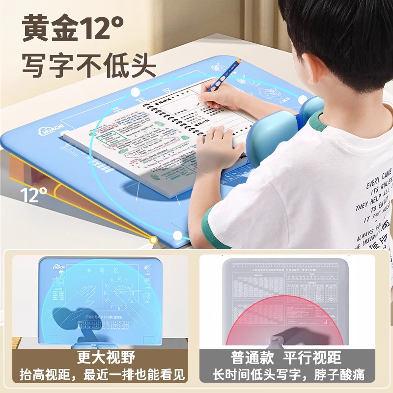 坐姿矫正器小学生桌面款学习姿势矫正器纠正坐姿儿童写字防低头神器写作业防近视视力保护器书桌支架矫正驼背 - 图1