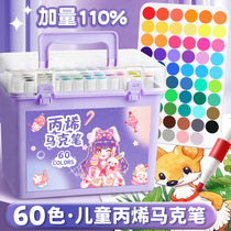 Propylene Mark Pen Fine Arts Special Students Children Non-toxic Washable Washable Color Pen RADIOPAQUE paintable Painted Watercolor Pen Elementary Students Kindergarten Water-based Paintbrush Colorful Bingru Beginners refill