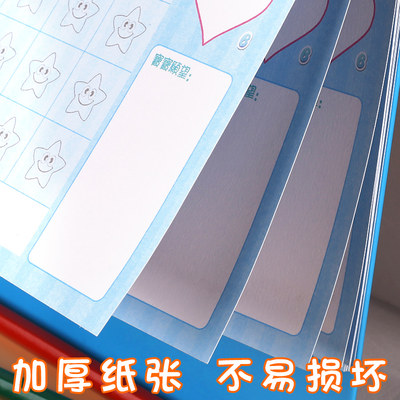 儿童成长自律表台历式生活作息规律表奖励表家用小学生好习惯养成二宝幼儿园日常行为奖罚表自律神器周计划表 虎窝淘
