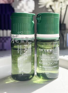 FANCL芳珂FDR干燥肌肤化妆水30ml