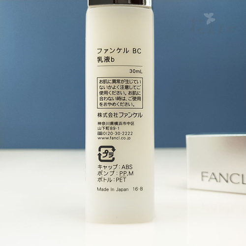 日本本土Fancl芳珂BC胶原紧致保湿化妆水30ml芳柯熟龄乳液30ml - 图2