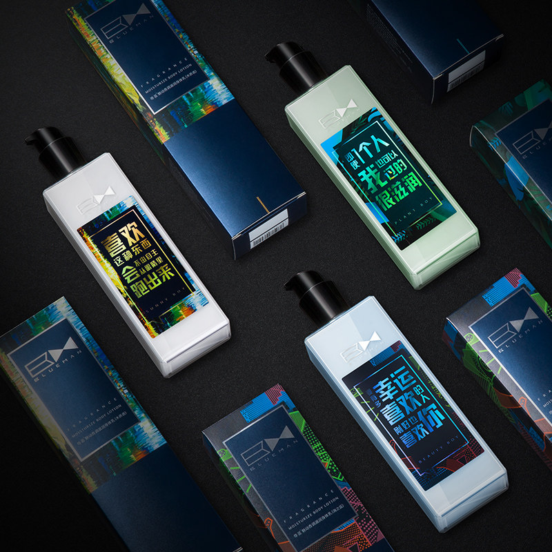 尊蓝男士身体乳液滋润防干燥身体乳 primeblue尊蓝芬格男士身体乳