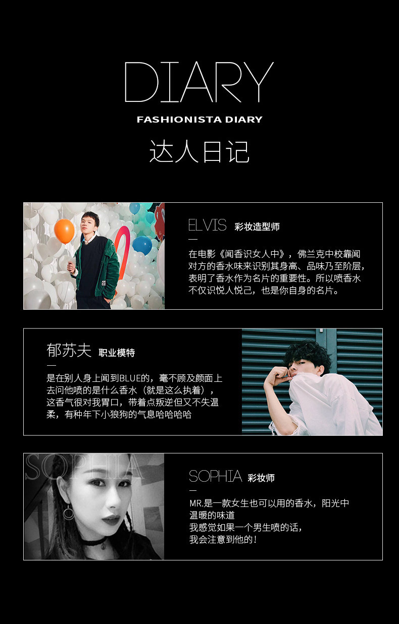 尊蓝古龙持久清新自然男人味香水 primeblue尊蓝芬格香水