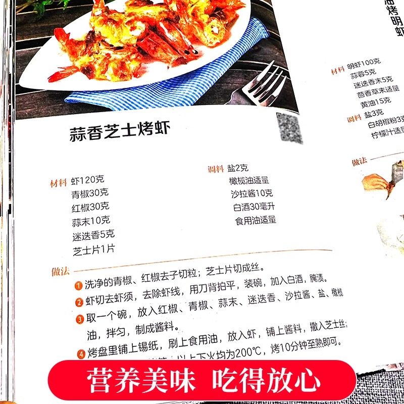 全新正版 经典烤箱菜一看就会的烤箱菜一本全 烤箱烘烤 烤箱美食菜谱家常菜谱大全 新手学烹饪图解详细基础教程家常食谱书籍,淘宝优惠券,粉丝福利购,淘宝优惠卷