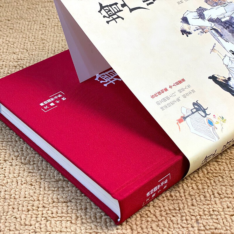 3本35元【国学精粹】增广贤文正版全集完整版布面精装原文译文注释评析故事贤书成人初中生国学经典增光劝世真广曾广贤文-图1