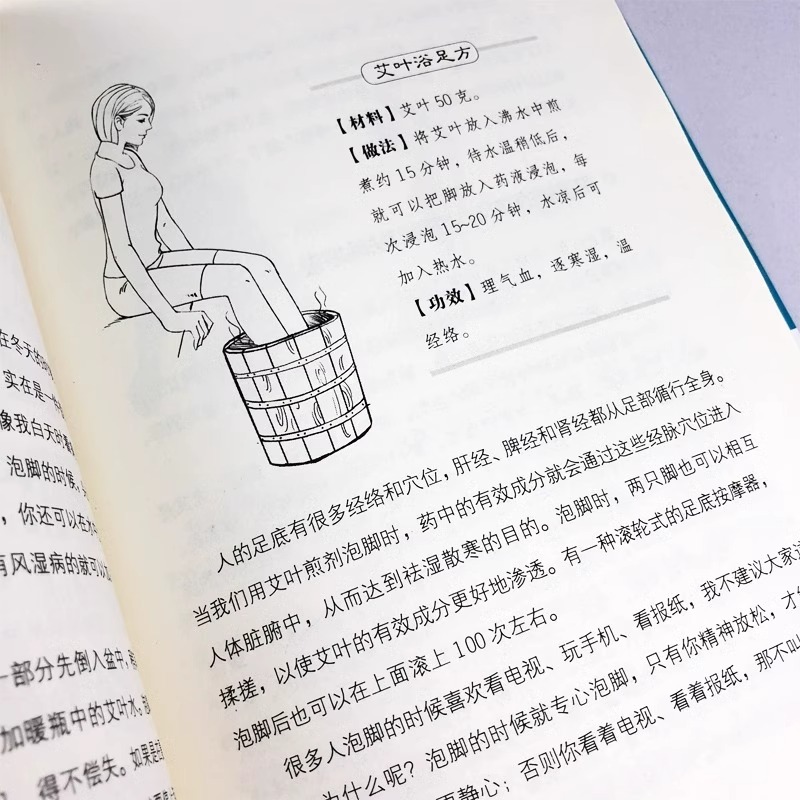 2册 无病到天年调理脾胃治百病真法+无病到天年2大病预防先除湿 首席国医大师路志正养生笔记行医70年养生之法常见问题养生书 - 图2