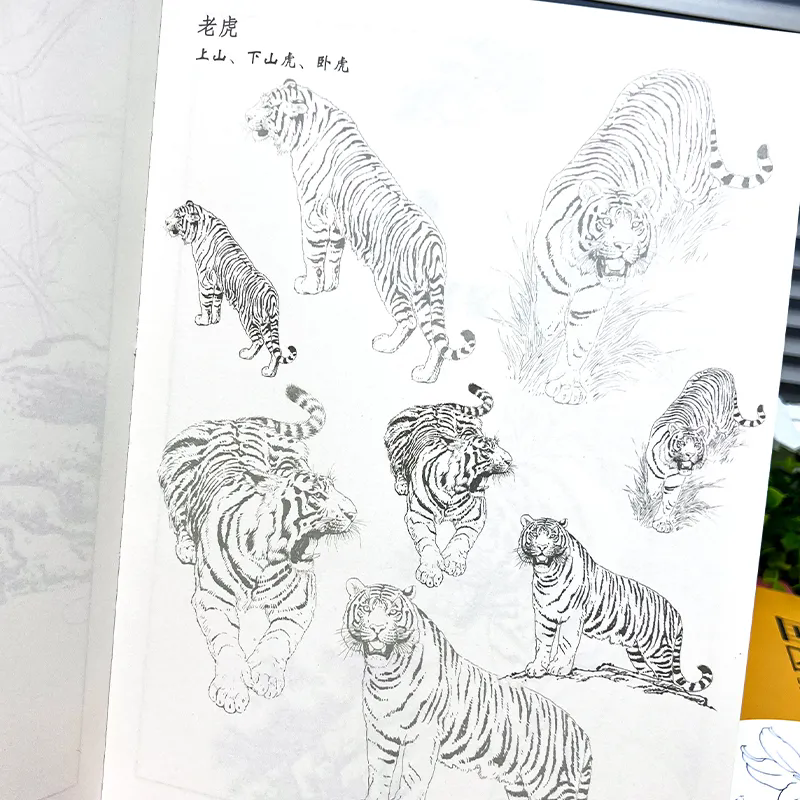 全套8册 中国画白描临摹入门书籍工笔画人物花卉绘制技法大全绘制技法绘画基础教程书籍 绘画书籍 国画入门书籍教程画画书籍艺术,淘宝优惠券,粉丝福利购,淘宝优惠卷