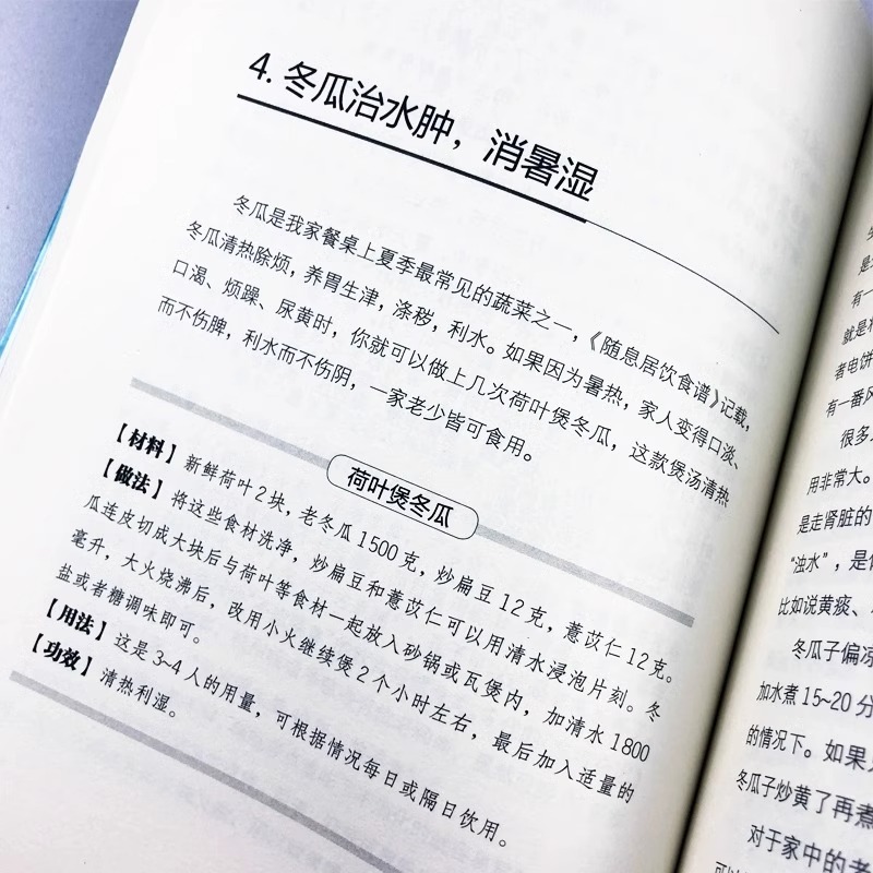 2册 无病到天年调理脾胃治百病真法+无病到天年2大病预防先除湿 首席国医大师路志正养生笔记行医70年养生之法常见问题养生书 - 图1