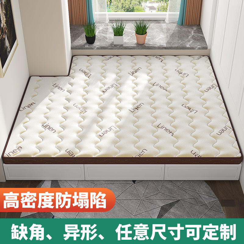 折叠椰棕床垫1.8米1.5m偏硬儿童棕垫老人乳胶榻榻米床垫子可定制