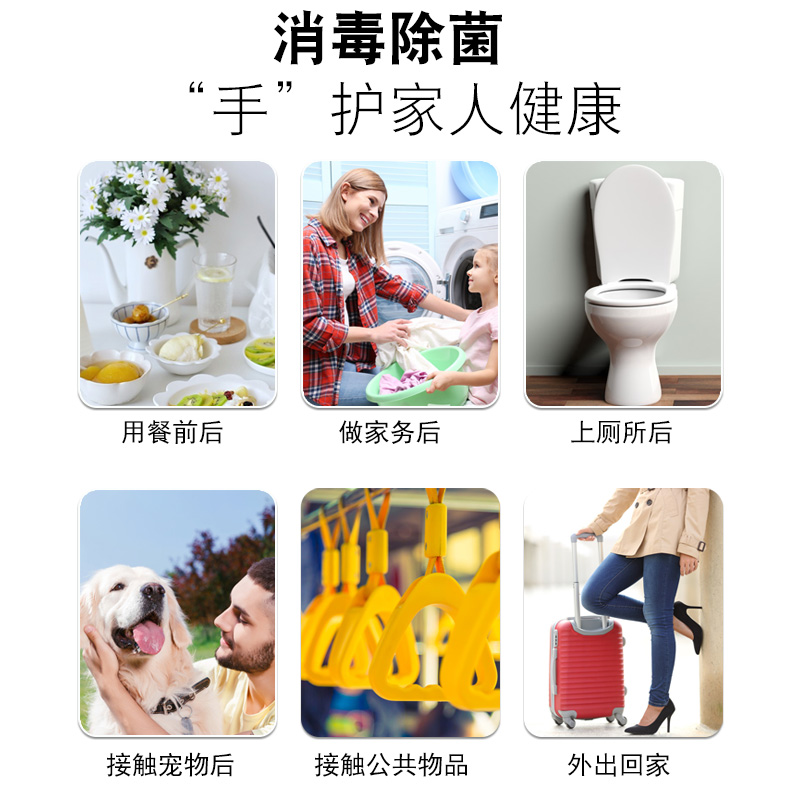 思利及人旗舰店3瓶装免洗手75度酒精消毒液喷雾100ml*3瓶消毒剂杀菌家用乙醇抑菌1