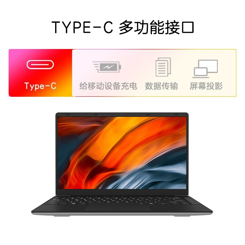 【酷睿I7】Jumper/中柏EZbook X6笔记本电脑2024年新款轻薄本商务办公用手提游戏华为小米超薄便携女生学生 - 图0