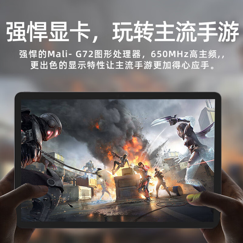 【官方正品】中柏EZpad M10HD安卓平板电脑2024新款可插卡打电话全网通掌上超薄10.1英寸游戏专用分期付款 - 图3