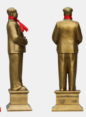 丰圆形家居饰品真品黄铜祝福摆件