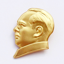 (Authentic) Chairman Mao Badge Great Man Red Collection Commemorative Medal Party Member Activity Study Performance Badge