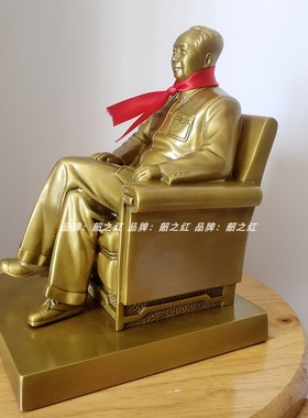 黄铜祝福简约中式办公区