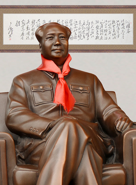 高温紫铜伟人毛爷爷雕塑客厅摆件