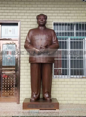 湖南韶山毛主席家乡原模铜像