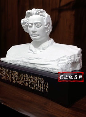 毛主席陶瓷像橘子洲青年艺术雕塑伟人瓷像高端摆件书房客厅纪念品