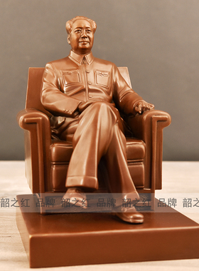 韶之红黄铜祝福简约现代办公区