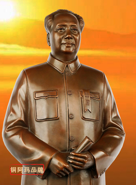 H级紫铜湖南韶山毛主席故居铜像