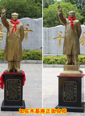 毛爷爷全身挥手饭店客厅雕塑像