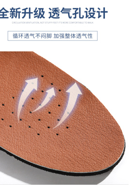 牛皮鞋垫吸汗透气防臭加厚