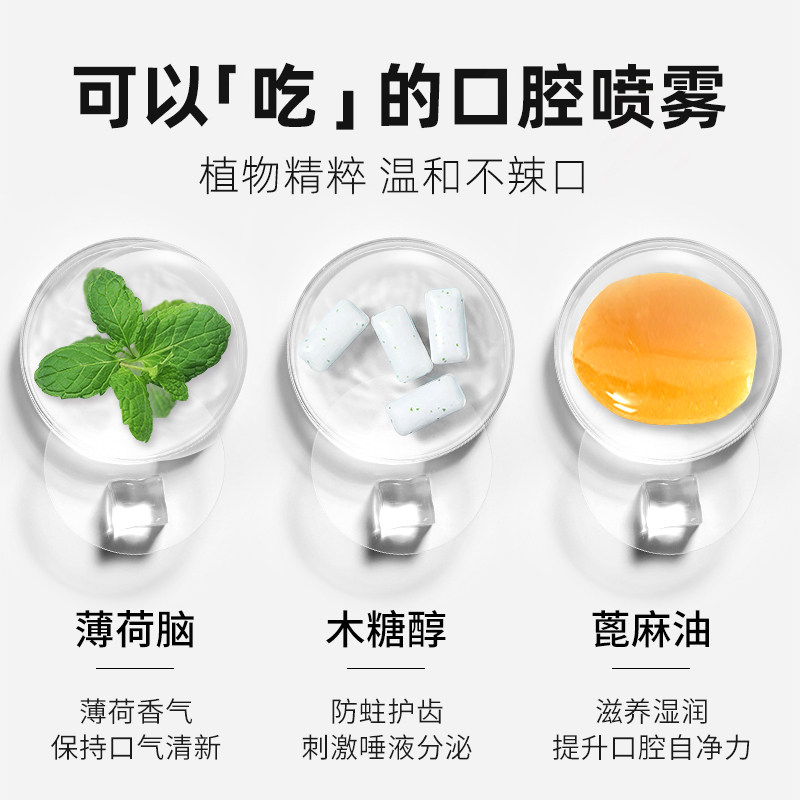 喷雾除口气重口喷便携神器清新剂 迪王口腔清新剂