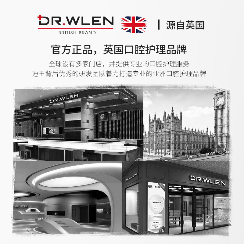  迪王牙齿美白脱色剂