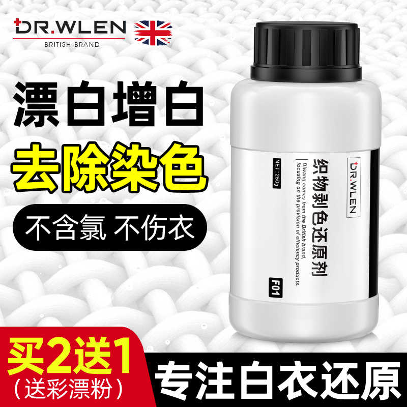 还原喷雾 新人首单立减十元 21年12月 淘宝海外