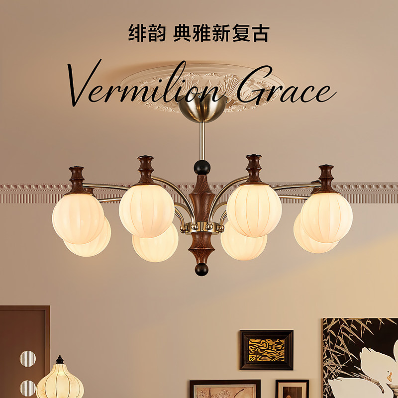 箭牌眼卫士中古风客厅吊灯简约大气智能全光谱护眼餐厅复古卧室灯,淘宝优惠券,粉丝福利购,淘宝优惠卷