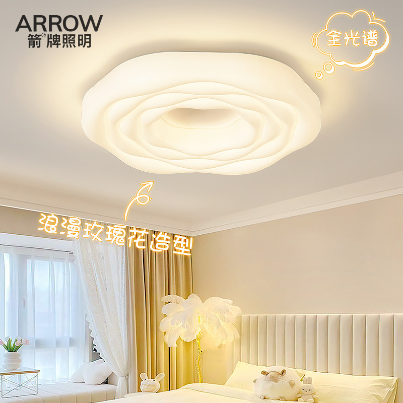 【3折起⭐低过成本价⭐不包安装】客厅灯吸顶灯卧室灯具特价,淘宝优惠券,粉丝福利购,淘宝优惠卷