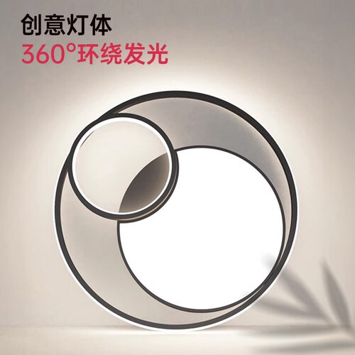 箭牌全光谱简约现代卧室灯房间主卧室吸顶灯2026新款大气吸顶灯具 - 图1