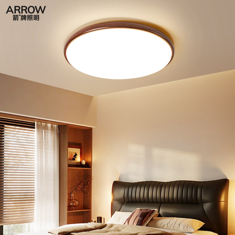 箭牌圆形卧室灯中古风胡桃木色简约现代房间吸顶灯护眼灯中山灯具,淘宝优惠券,粉丝福利购,淘宝优惠卷