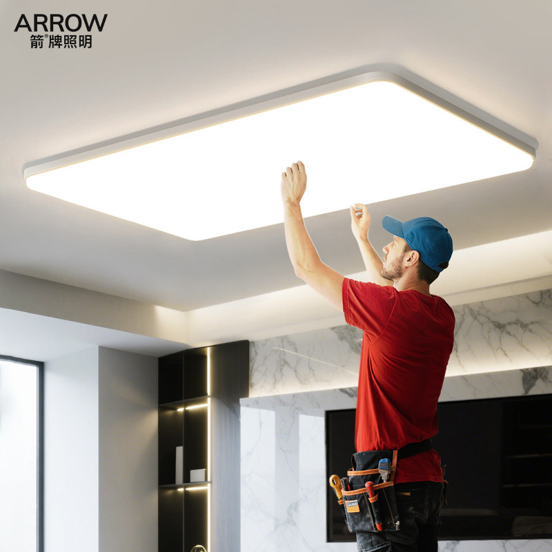 箭牌客厅主灯2025新款护眼吸顶灯现代简约大气灯具全屋套餐组合,淘宝优惠券,粉丝福利购,淘宝优惠卷