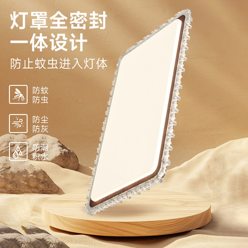 箭牌中古奶油风水晶客厅灯简约现代护眼大厅全屋主卧室房间吸顶灯 - 图1