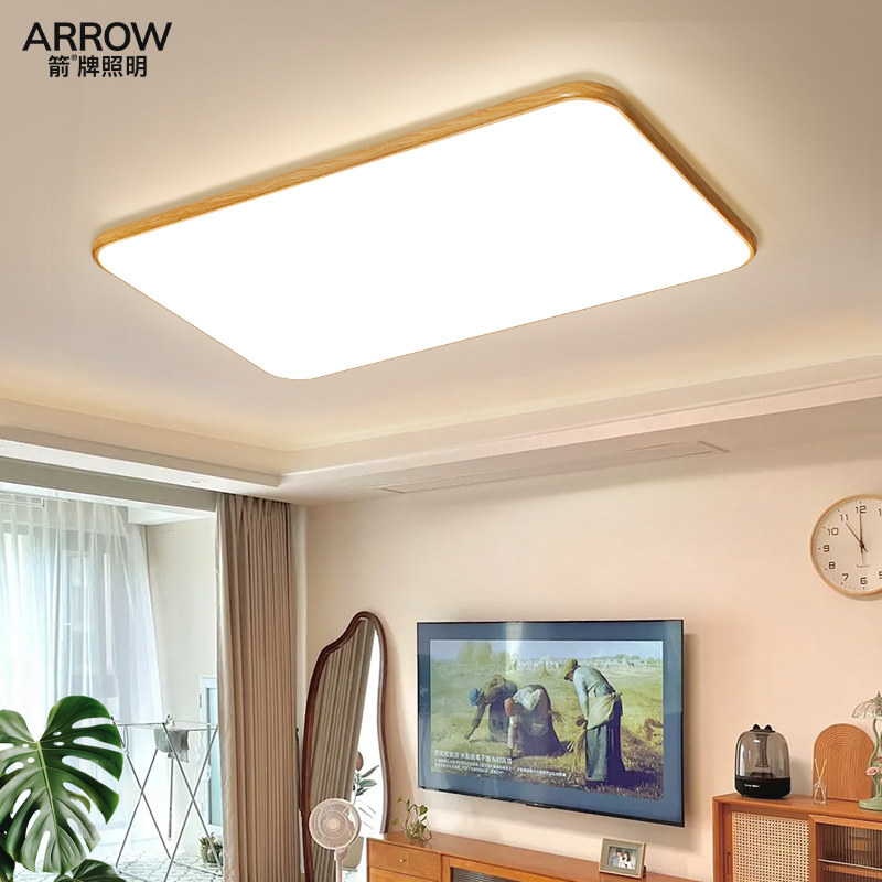 箭牌中古风客厅吸顶灯2026新款原木色大气客厅主灯卧室吸顶护眼灯,淘宝优惠券,粉丝福利购,淘宝优惠卷